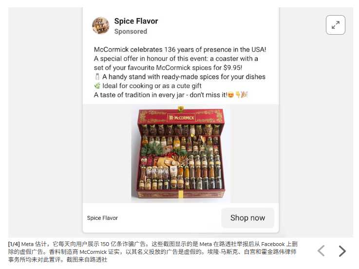 豆包手机想干的事，被 Meta 干成了？ 配图 20