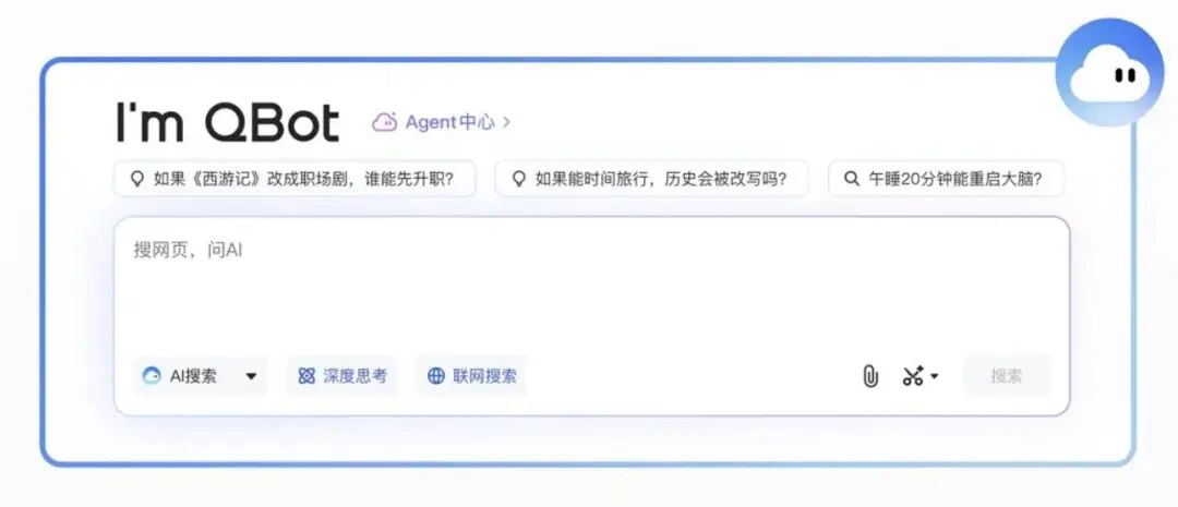AI 硬件
