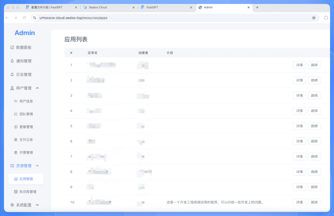 吃瓜，Dify 被某医药IT工程师贴脸开 PR 换 Logo，喜提律师函 配图 17