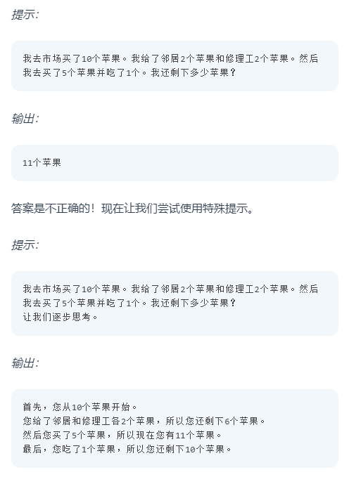用好这10个技巧，AI生成质量提升90% 配图 7