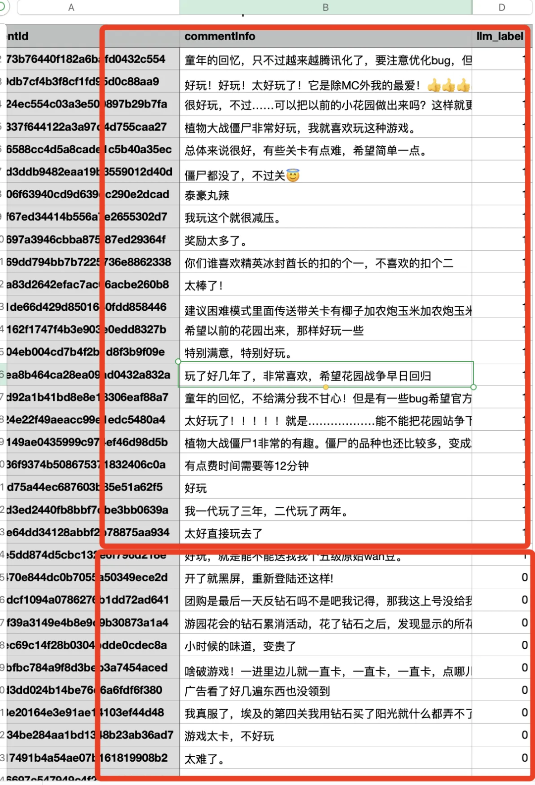 游戏实操课 | 如何把大语言模型知识传授给小模型 配图 2