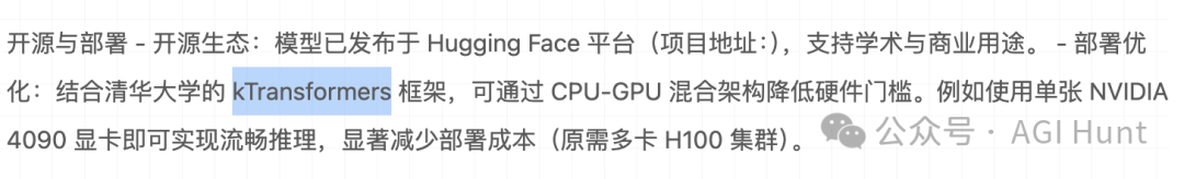 DeepSeek Prover-V2，这才是探索AGI 的正确姿势！ 配图 7
