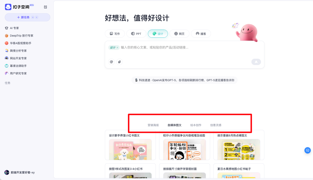 前端神器！开发效率飙升 300%！ 配图 6