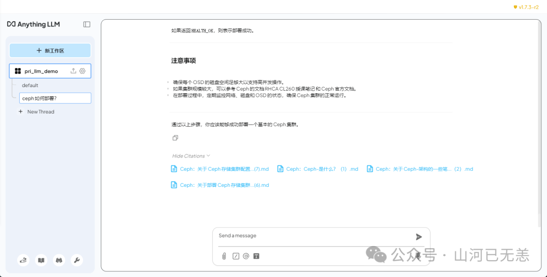 基于 Deepseek LLM 本地知识库搭建开源方案(AnythingLLM、Cherry、Ragflow、Dify)认知 配图 60
