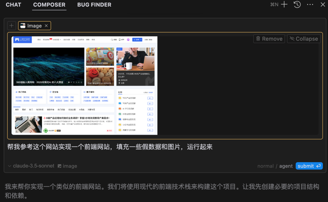 这款堪称编程界的“自动驾驶”利器，集开发、调试、提PR、联调、部署于一体 配图 14
