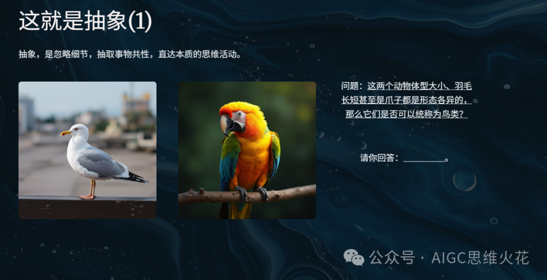 万字长文带你在AI时代重塑自身价值 配图 15