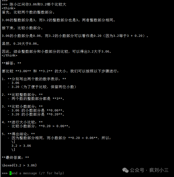 Ubuntu24.04+RTX 3060+Ollama快速部署DeepSeek 配图 9