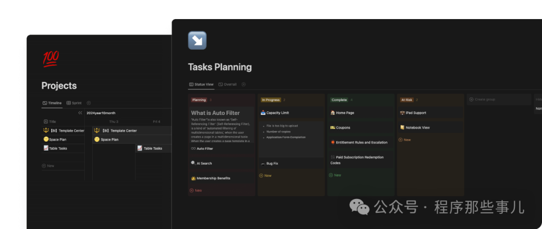 Buildin.AI：用 AI 重新定义知识管理 配图 6