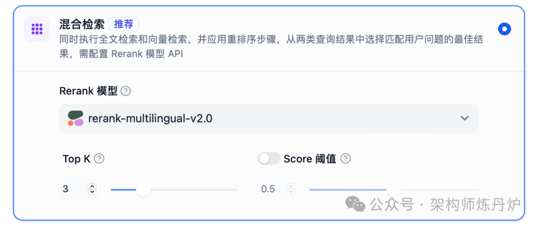 Dify平台如何做检索增强生成（RAG） 配图 10