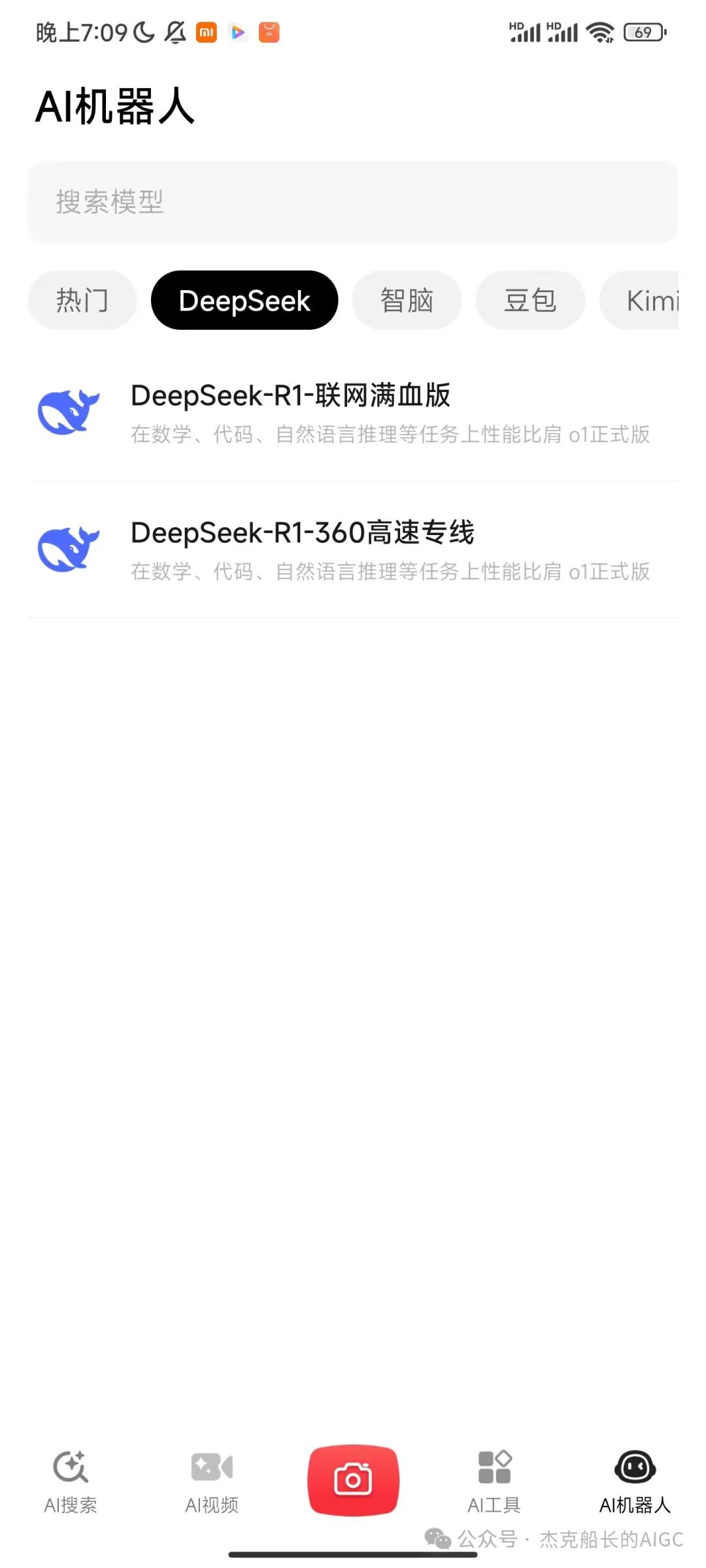 deepseek+coze技术解析与实战指南，超详细指南讲解