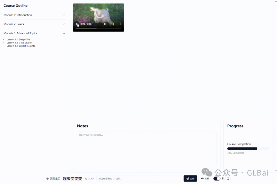 OpenAI o1 代码能力实战篇 配图 23