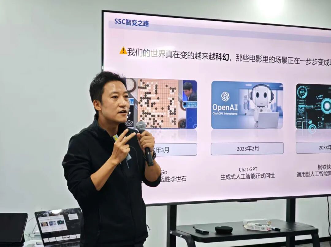 AI如何重塑共享服务中心？这场名企HRSSC闭门会交出这样答卷 配图 8