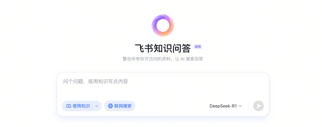 知识管理
