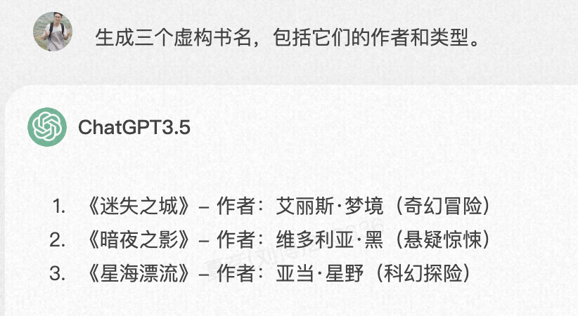 Prompt设计与大语言模型微调 配图 11
