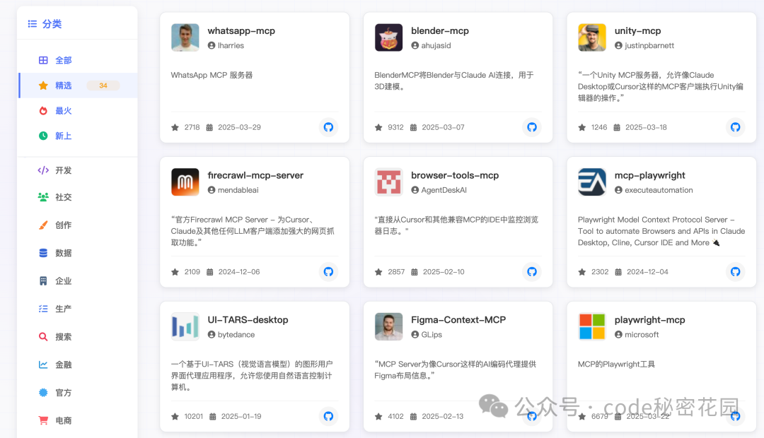 MCP + 数据库，一种比 RAG 检索效果更好的新方式！ 配图 18