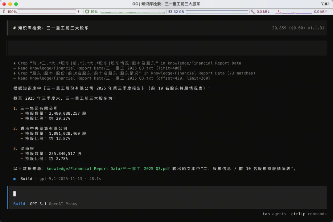使用 Agent Skills 做知识库检索，能比传统 RAG 效果更好吗？ 配图 12