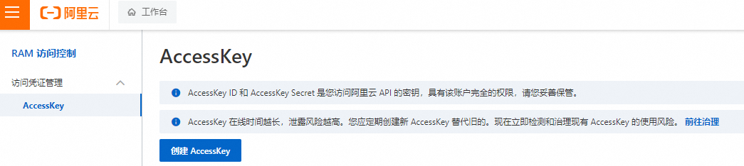 回答我！会不会搭建 DeepSeek 版个人知识库？ 配图 16