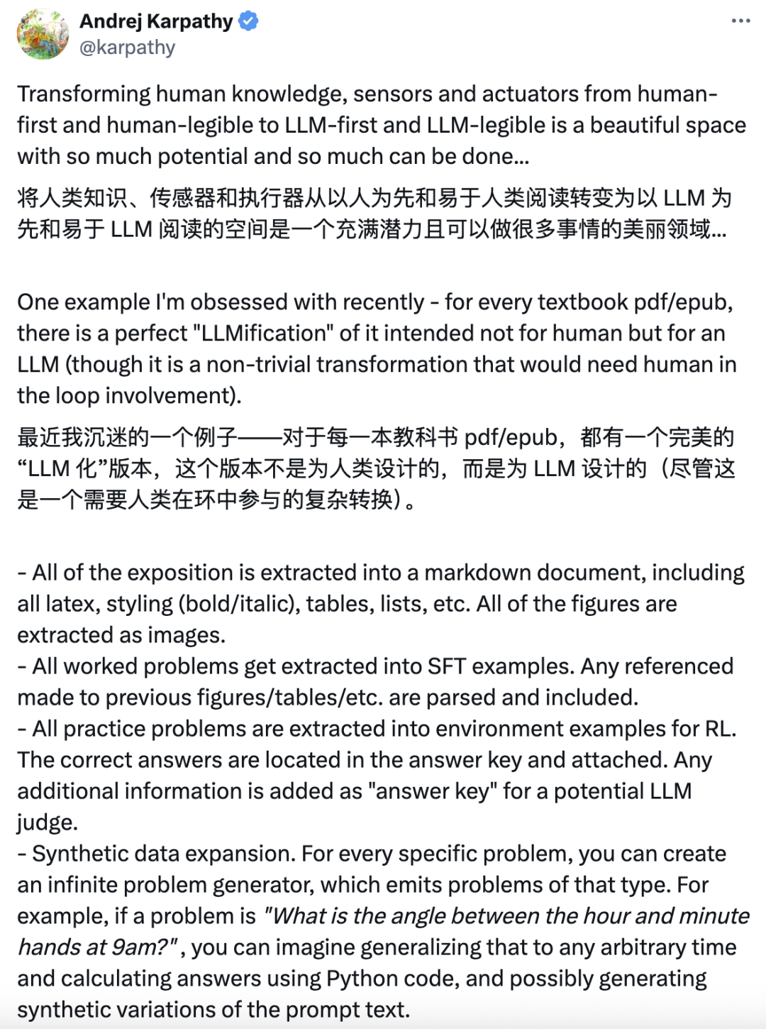 一万两千字，解读智能应用开发最佳实践 配图 24