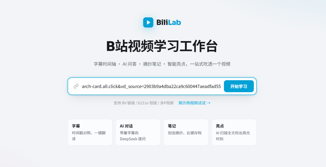 体验完「千问办公」，我开始期待它的后续了 配图 8