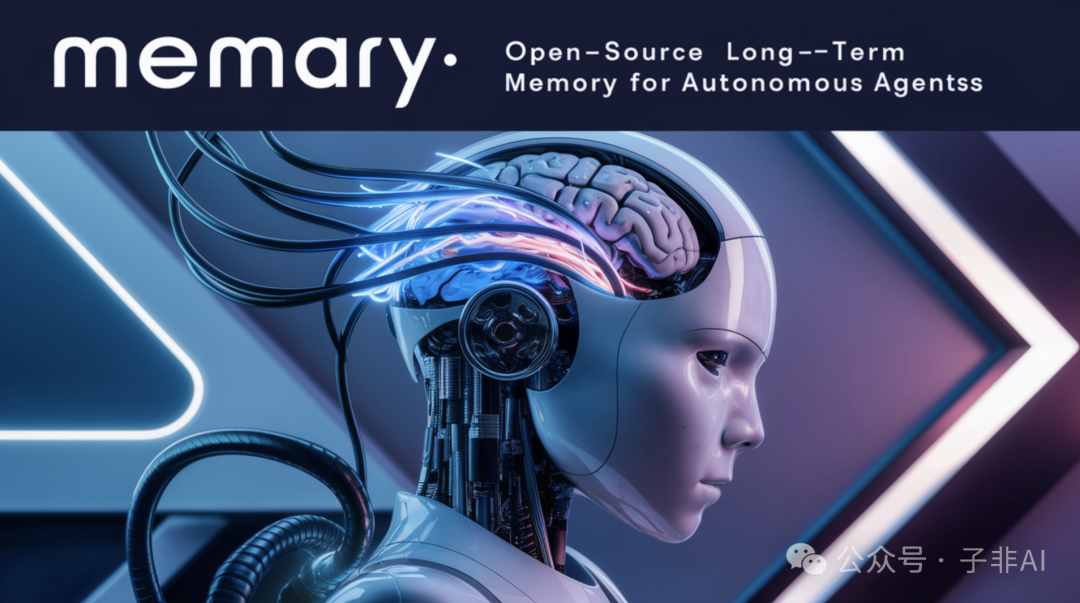 Memary：赋予Agent智能体长期记忆的开源项目