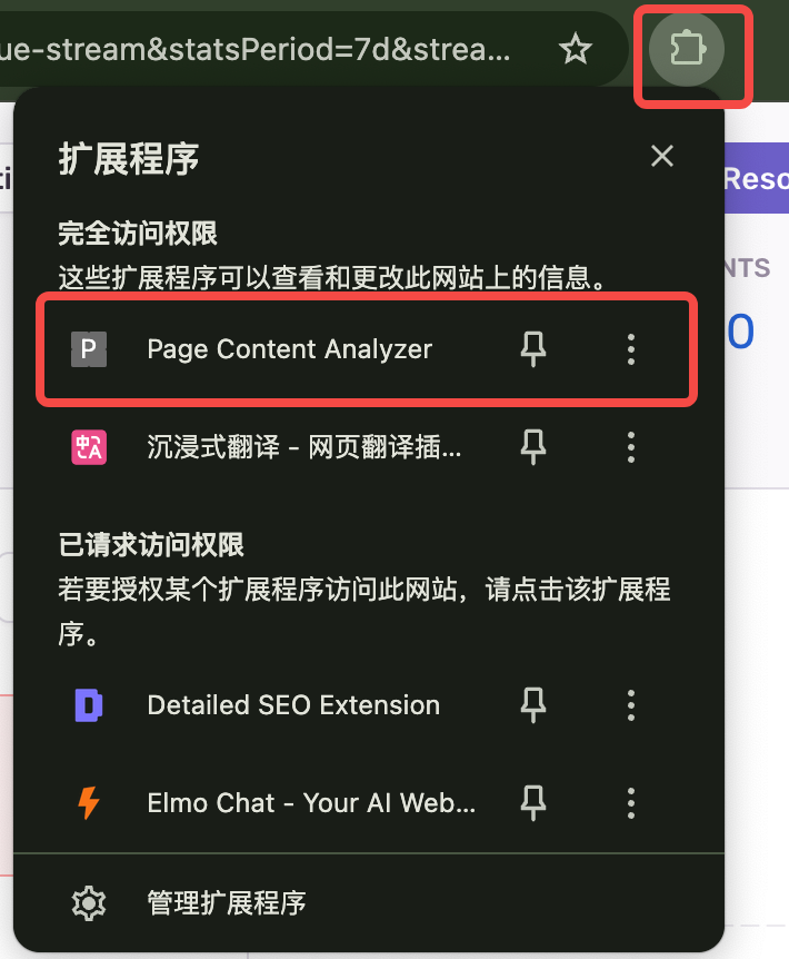 打造自定义专属 DeepSeek 助手，只需一杯咖啡的时间：Cursor 和 Chrome 扩展开发实践 配图 4
