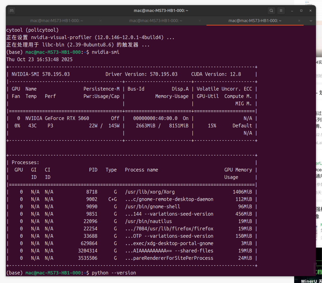 ubuntu 本地部署MinerU完成文档解析 配图 2