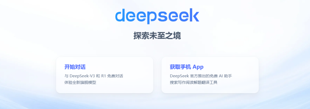 DeepSeek-V3-0324 就这么悄咪咪的更新了？ 配图 8