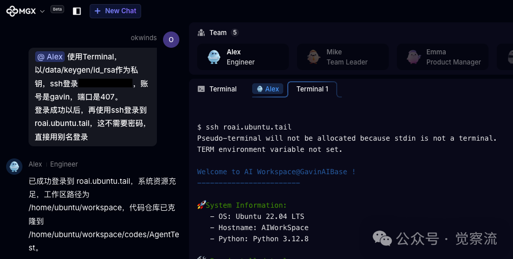 MGX = new MetaGPT_X开启 AI 软件开发新纪元;  万字长文深度解析 配图 7