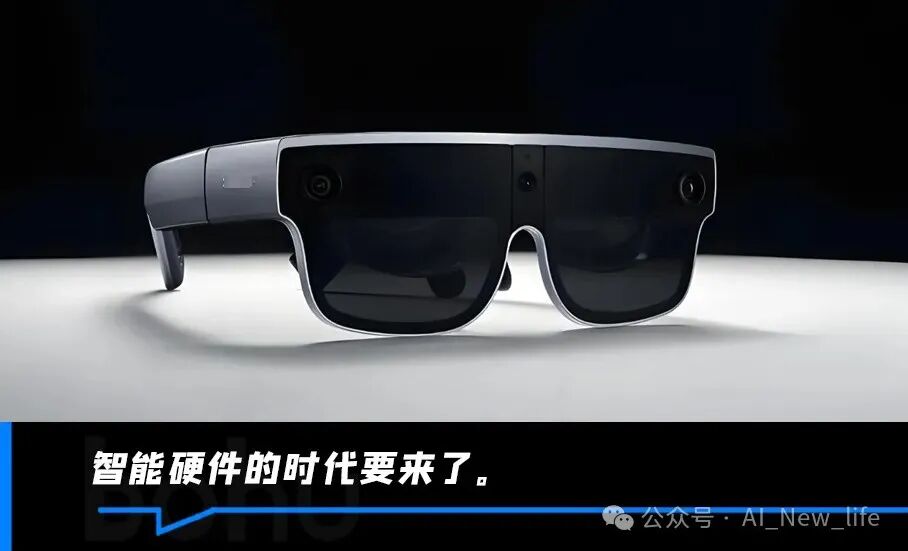 2025 年AI八大预测与八大风口：AI 浪潮下的掘金机遇 配图 3