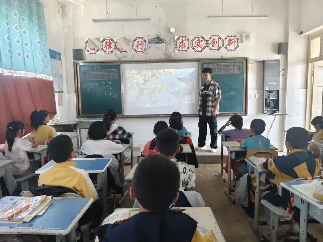 当老师学会用AI 配图 4