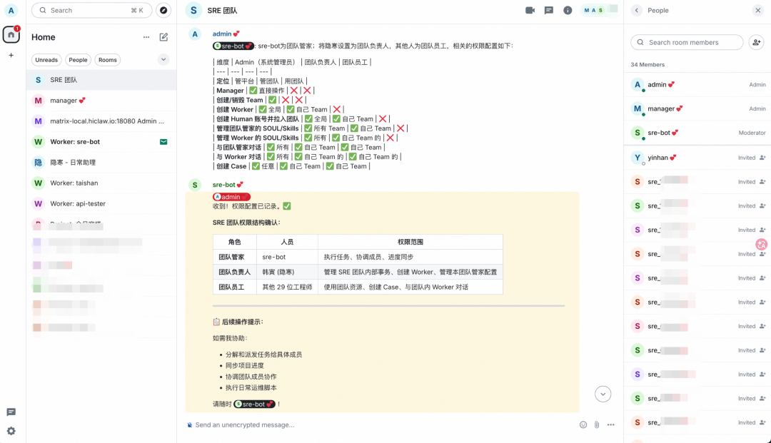 Claw Team 在 SRE 场景下的实践 配图 6