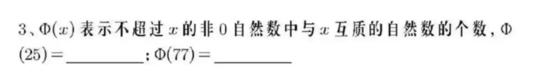 我让 gpt-4o 做了丘成桐少年班2024年选拔试题…… 配图 13