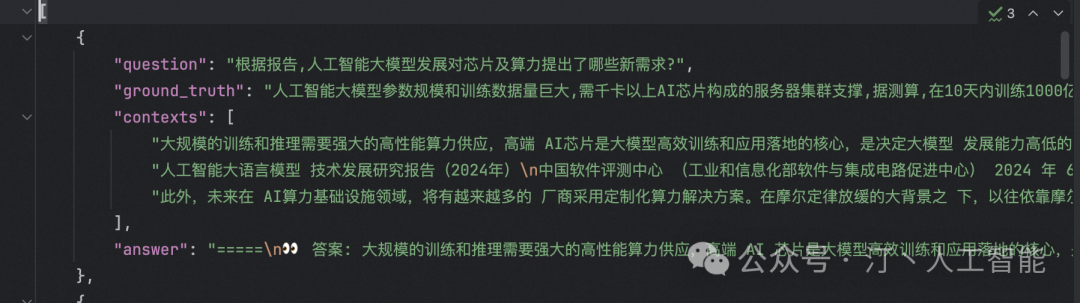 RAG 系统评测实践详细版：Coze 及相关产品评测对比，以及下一代 RAG 技术 配图 14