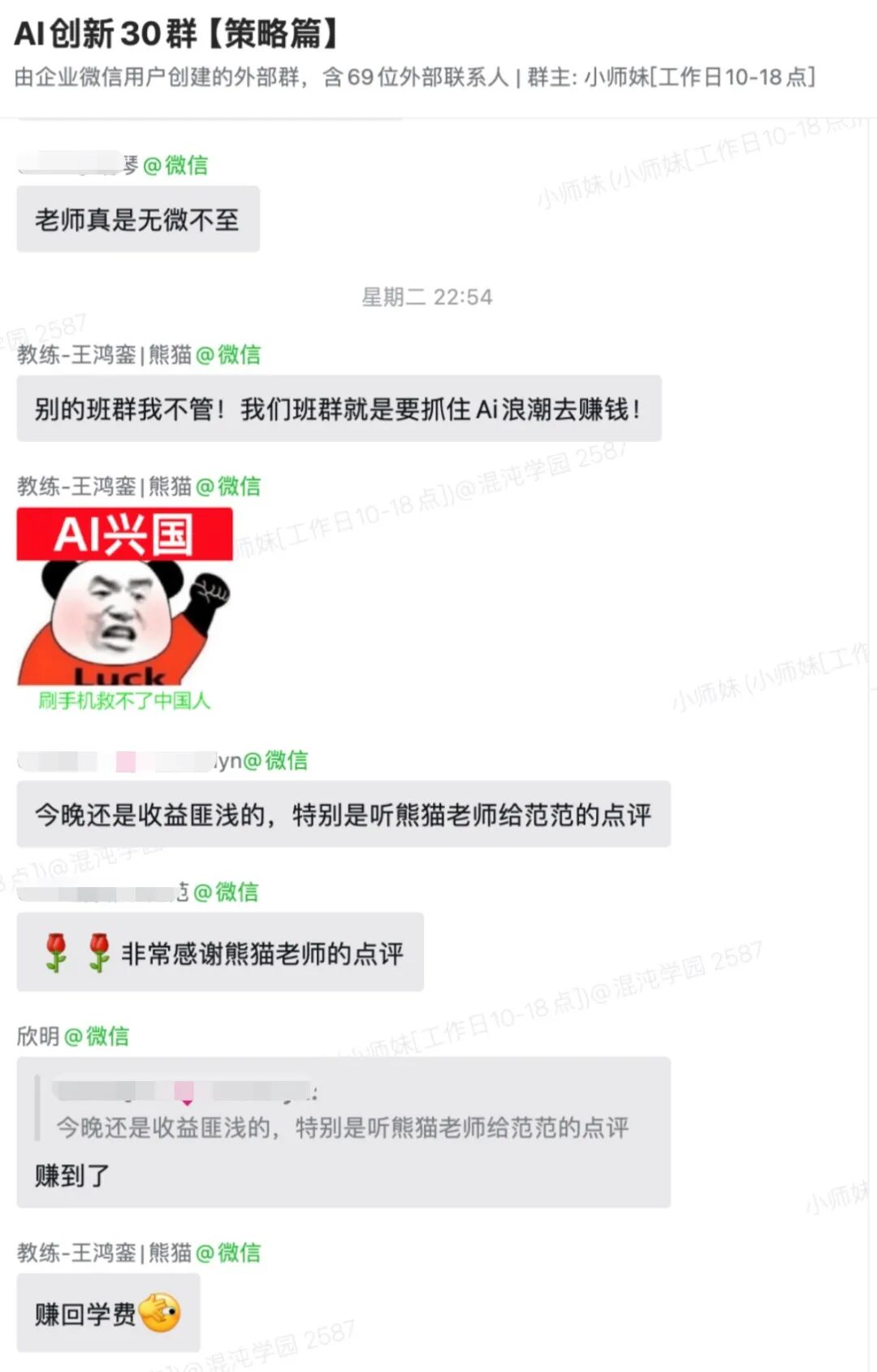 创业者，一定要将 AI 当一把手工程 配图 17