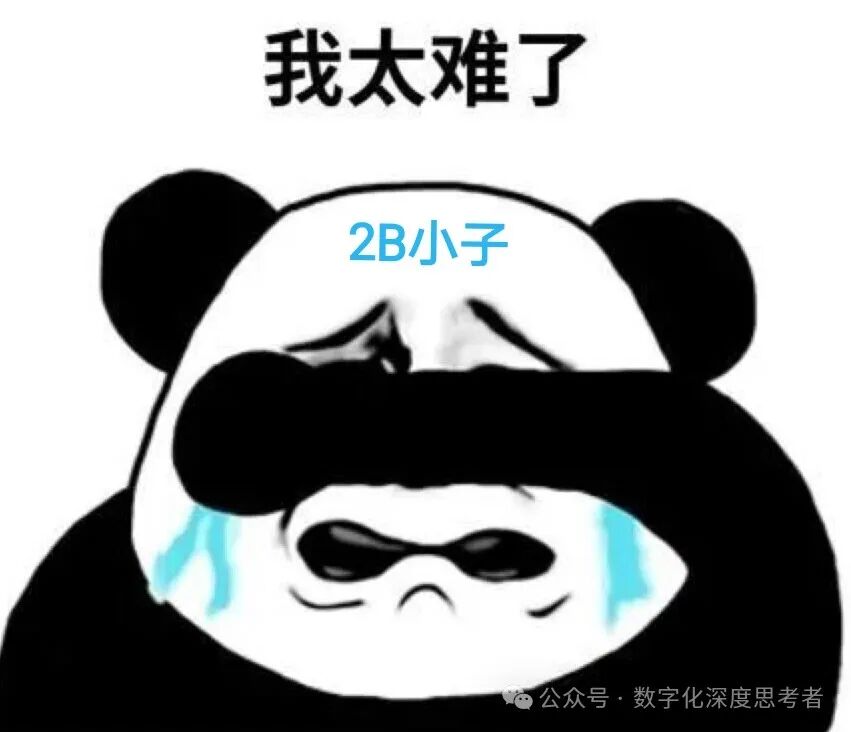 深聊Al+2C Vs  Al+2B 配图 3