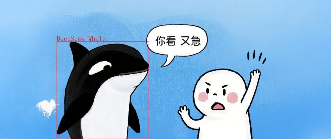久等了，DeepSeek-VL2 配图 9