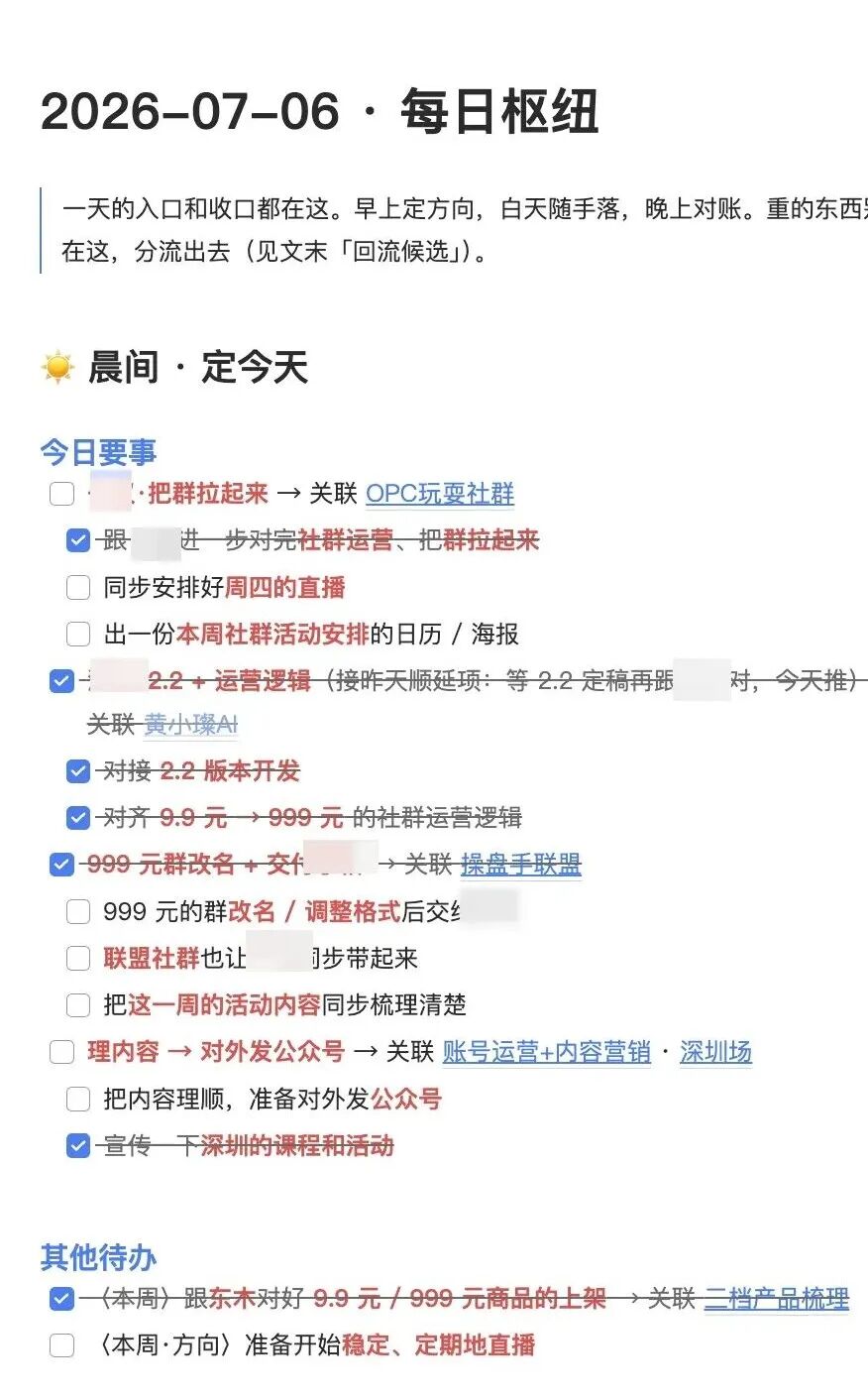 我的工作和生活，已经完全被AI改变了 配图 2