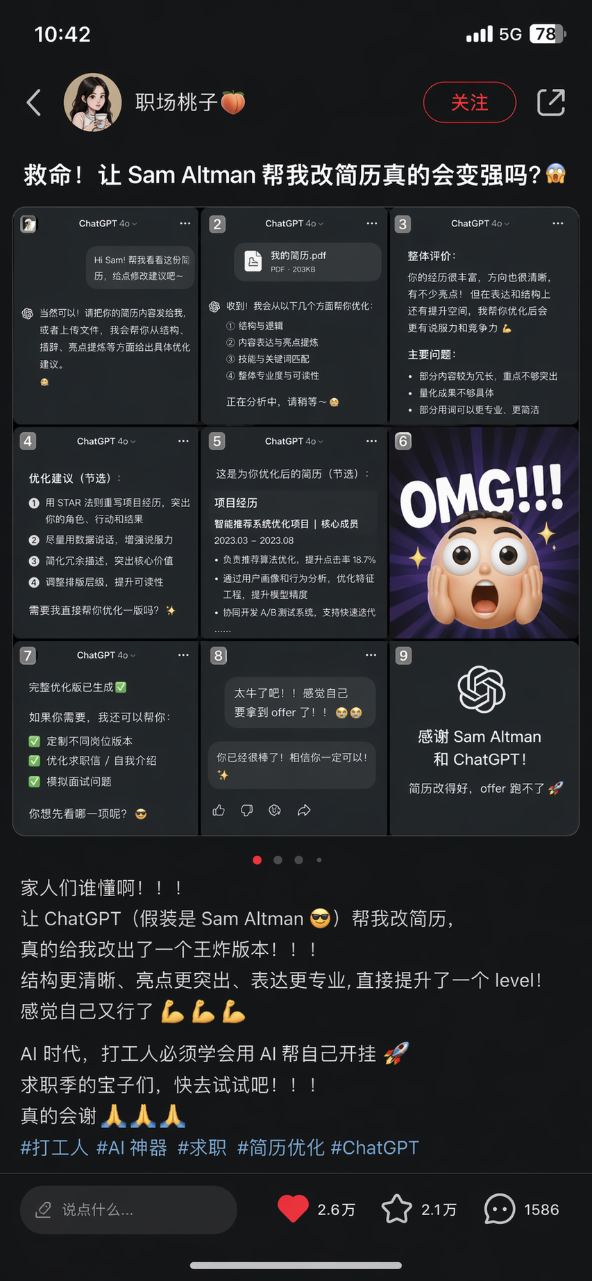 GPT-Image-2 全量上线，中文顶到爆，50+ Case 生图实测 配图 18