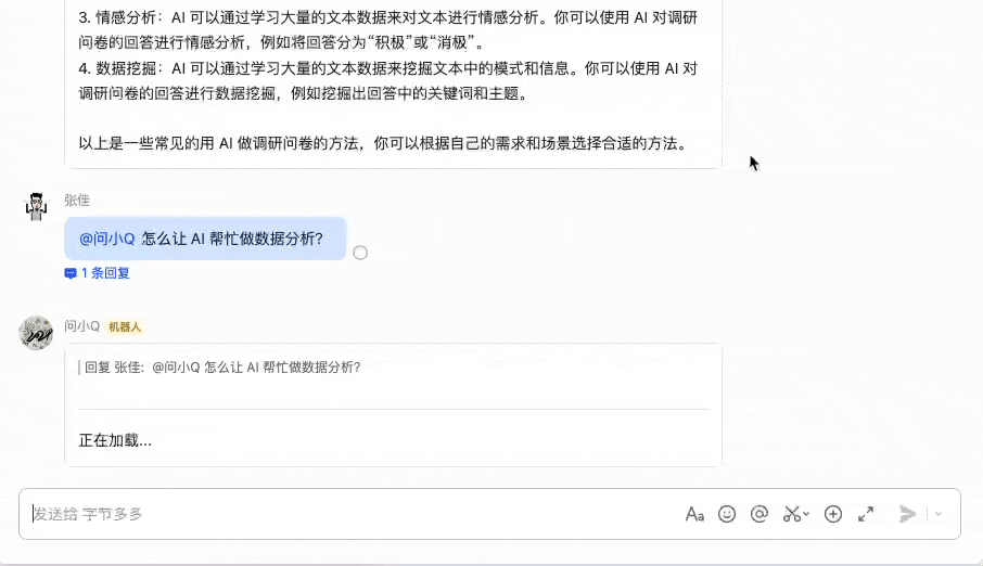 提前半年拥抱AI的打工人，现在怎么样了？ 配图 2