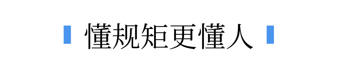 用国产AI Deepseek做合同审查，强的一批！ 配图 10