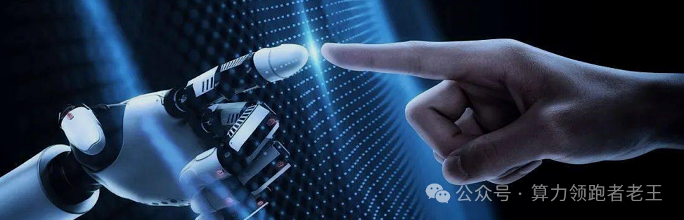 实战教程：用一张4090显卡+512GB内存部署671B的Deepseek大模型 配图 4