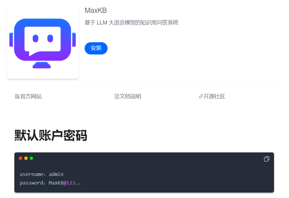 如何本地部署AI模型？ 配图 22