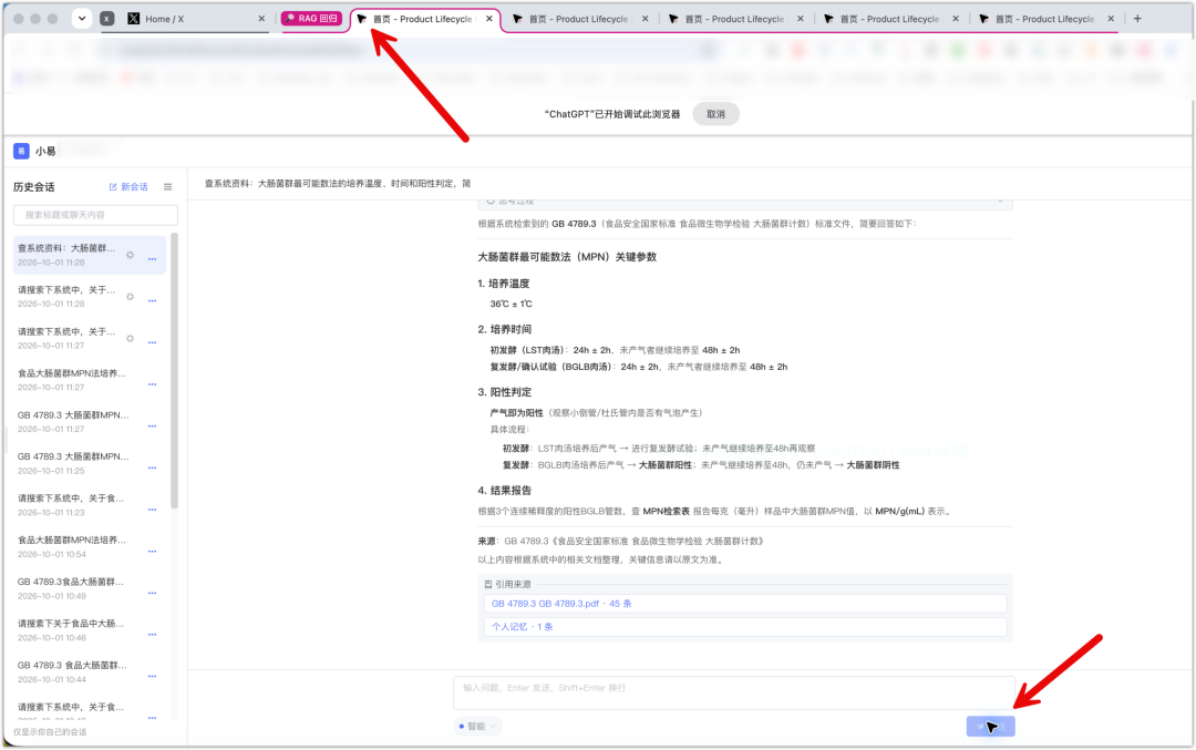 工业 Agent 实战：拆解大厂记忆机制，搭建自己的记忆系统 配图 31