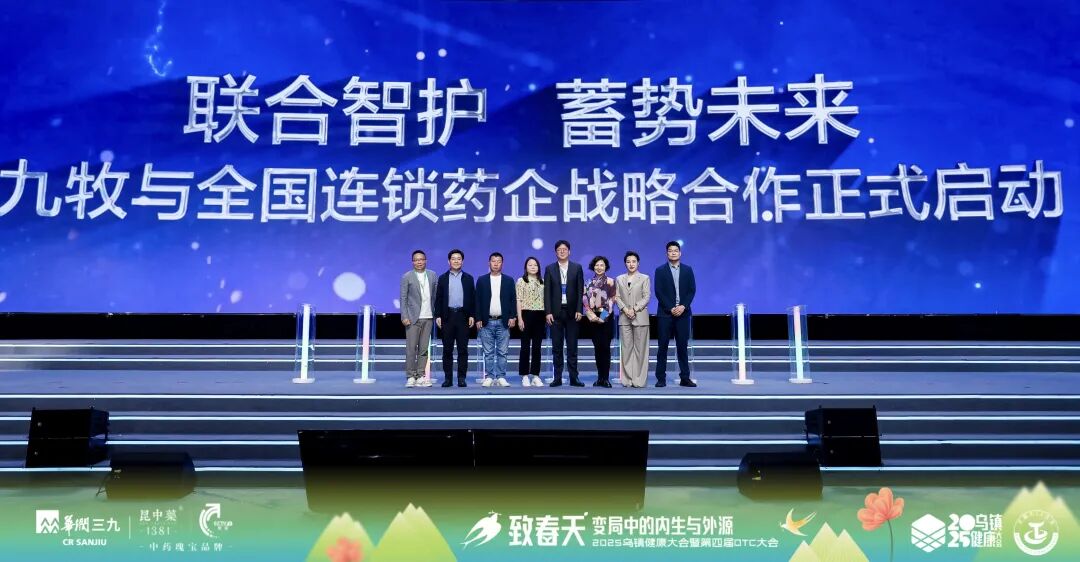 九牧进化论：一场AI时代下的卫浴重构 配图 14