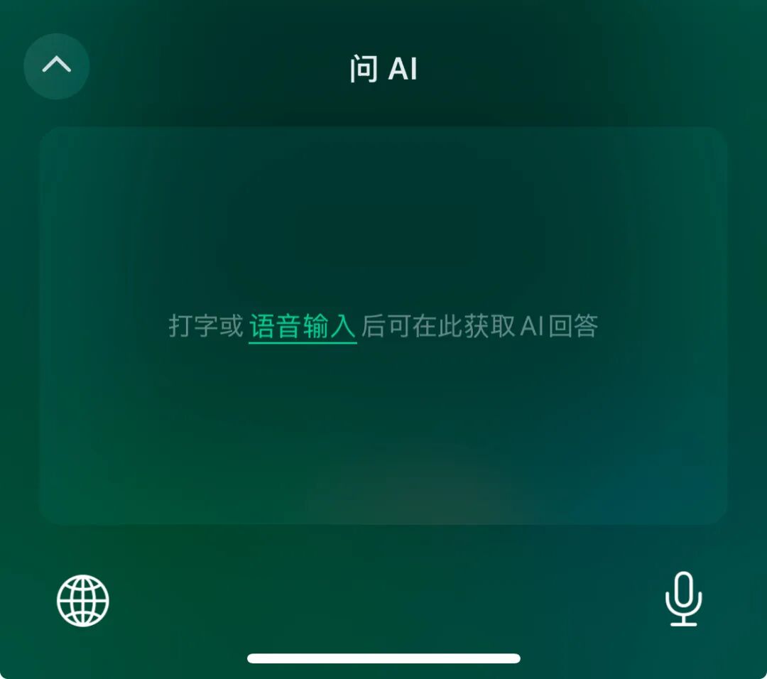 测试过微信官方支持的 DeepSeek R1 后，我搞明白腾讯要怎么押注 AI 应用了 配图 7