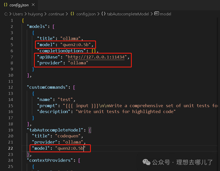 低配电脑的逆袭：Qwen2 0.5B模型携手VS Code，重塑高效编程体验 配图 5