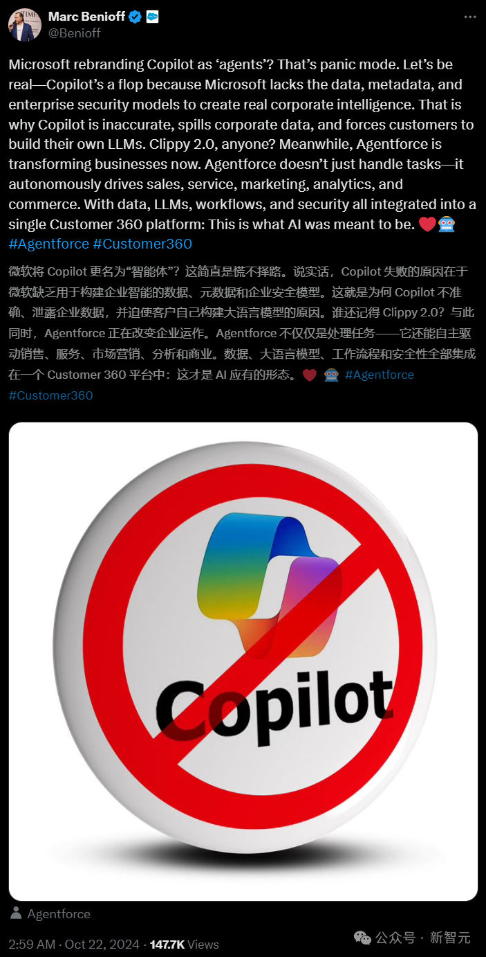 微软押注智能体，发布了10个他们寄予厚望的AI Agent 配图 7