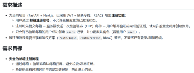 企业项目AI编程经验分享 配图 3