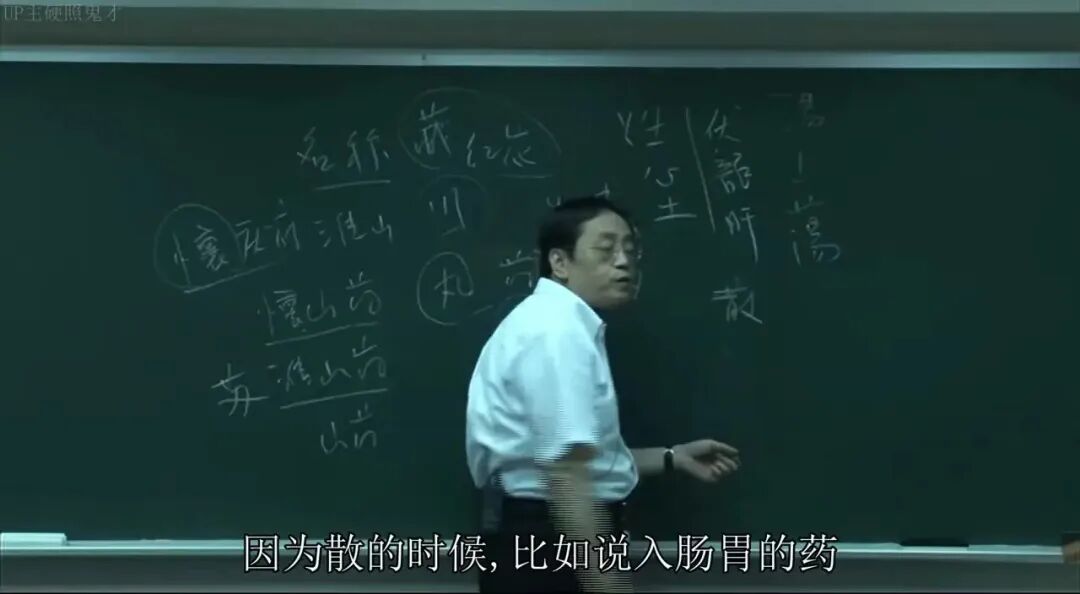 开源中医 Skill：把倪海厦课程变成可检索知识库 配图 4