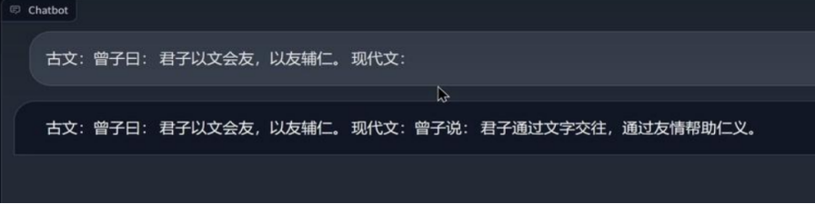 探索AI大模型：全面解读大型语言模型的奥秘 配图 7